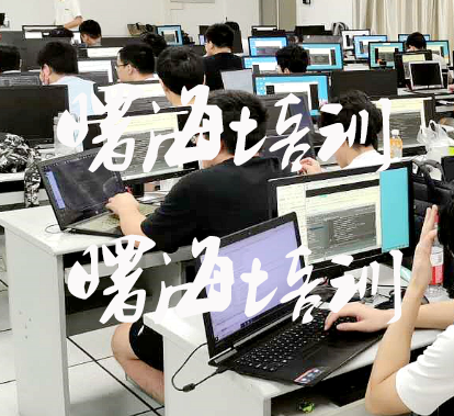 单片机培训